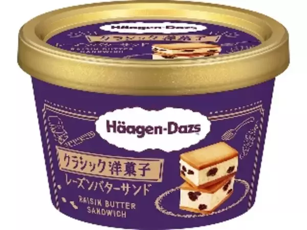 「【2022年3月】コンビニアイス月間ランキングTOP10！」の画像