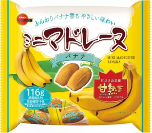 「今週新発売のしっとりまとめ！『パンケーキバーガー　ストロベリー』、『しっとりもっちり食感のコッペパン　ミルククリーム』など♪」の画像