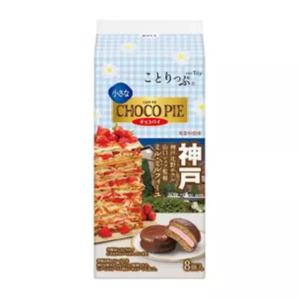 「今週新発売のしっとりまとめ！『パンケーキバーガー　ストロベリー』、『しっとりもっちり食感のコッペパン　ミルククリーム』など♪」の画像