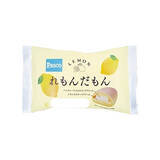 「今週新発売のしっとりまとめ！『パンケーキバーガー　ストロベリー』、『しっとりもっちり食感のコッペパン　ミルククリーム』など♪」の画像6