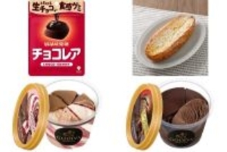 今週新発売の生クリームまとめ！『チョコレア』、『生フランスフレンチトースト　はちみつ』など♪