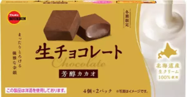 「今週新発売の生クリームまとめ！『チョコレア』、『生フランスフレンチトースト　はちみつ』など♪」の画像