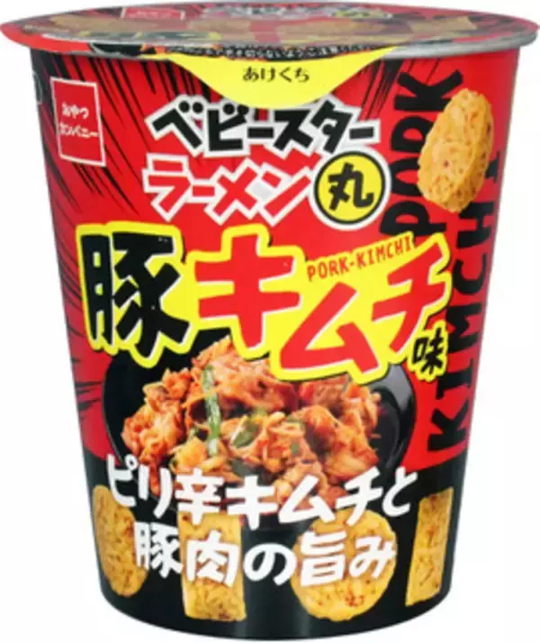「今週新発売のおつまみまとめ！『ミニばかうけ　おやつカルパス風味』、『熱風焙煎　黒ごまチップス』など♪」の画像