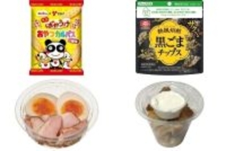 今週新発売のおつまみまとめ！『ミニばかうけ　おやつカルパス風味』、『熱風焙煎　黒ごまチップス』など♪