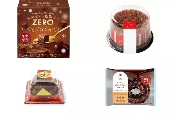 今週新発売のココア味まとめ！『ゼロ　くちどけショコラ』、『チョコトリュフのケーキ』など♪