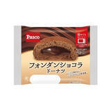 「今週新発売のココア味まとめ！『ゼロ　くちどけショコラ』、『チョコトリュフのケーキ』など♪」の画像12