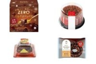 今週新発売のココア味まとめ！『ゼロ　くちどけショコラ』、『チョコトリュフのケーキ』など♪