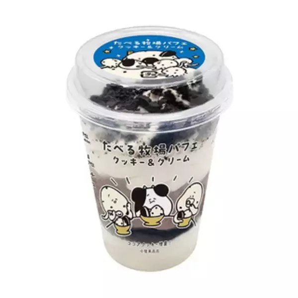 「今週新発売のココア味まとめ！『ゼロ　くちどけショコラ』、『チョコトリュフのケーキ』など♪」の画像