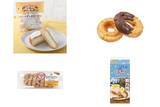 「今週新発売のドーナツ」の画像1