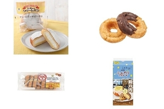 今週新発売のドーナツ