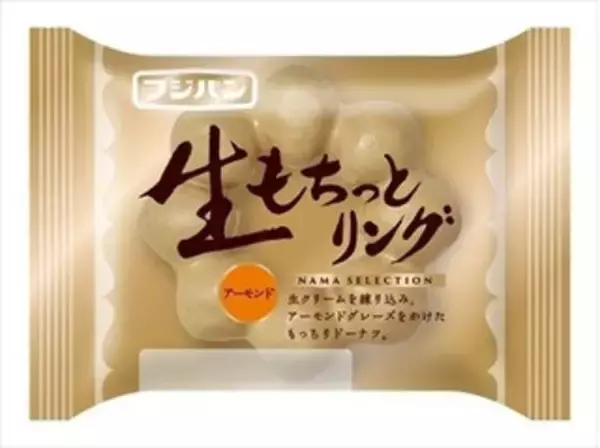 「今週新発売のドーナツ」の画像