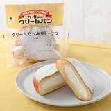 「今週新発売のドーナツ」の画像2