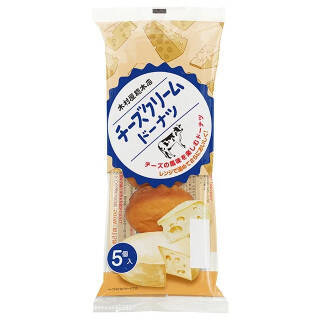 今週新発売のドーナツ