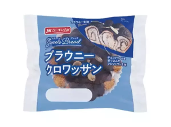 「今週新発売の菓子パン」の画像