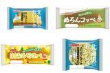 「今週新発売の菓子パン」の画像1