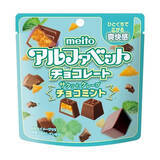 「今週新発売のチョコレート味」の画像11