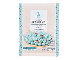 「今週新発売のチョコレート味」の画像4