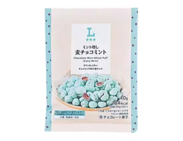 「今週新発売のチョコレート味」の画像