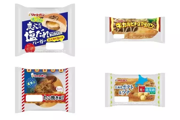 今週新発売の惣菜パンまとめ！『炭火風味塩だれバーガー』、『牛カルビチーズマヨパン』など♪
