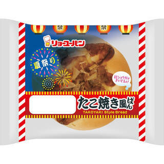 今週新発売の惣菜パンまとめ！『炭火風味塩だれバーガー』、『牛カルビチーズマヨパン』など♪
