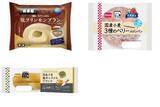 「今週新発売の菓子パン」の画像1