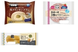 今週新発売の菓子パン