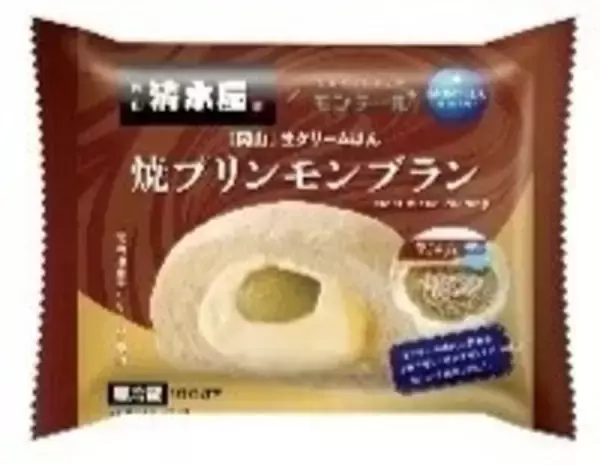 「今週新発売の菓子パン」の画像