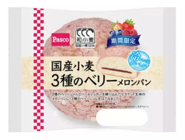 「今週新発売の菓子パン」の画像