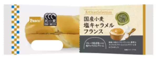 「今週新発売の菓子パン」の画像