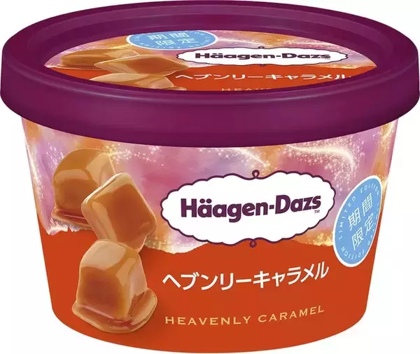 「ほろ苦い後味の濃厚キャラメル味がたまらない♪『キャラメルアイス』のトレンド「食べたい」人気ランキングTOP3」の画像