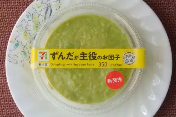「セブンの抹茶が満を持しての大登場！　ずんだ引き連れもこ新作！：今週のコンビニスイーツランキング」の画像