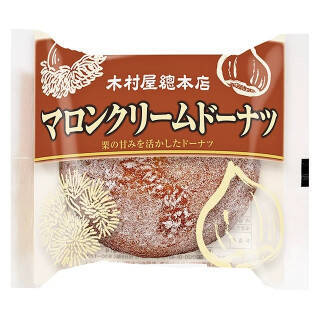 今週新発売のドーナツ