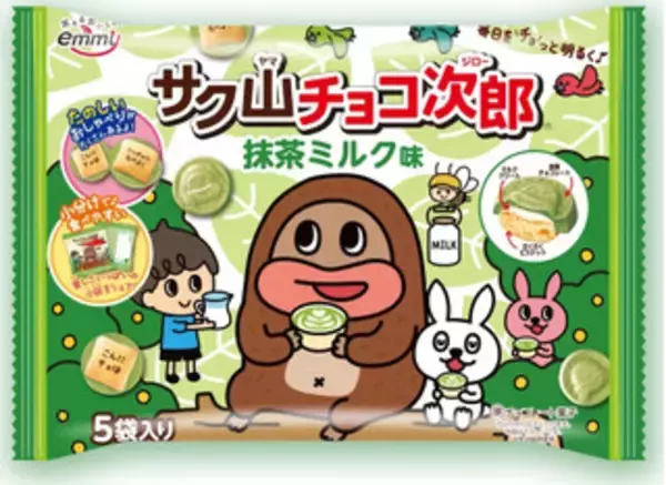 「今週新発売の抹茶味まとめ！『牛乳パン　抹茶』、『抹茶ラテのタルト』など♪」の画像