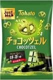 「今週新発売の抹茶味まとめ！『牛乳パン　抹茶』、『抹茶ラテのタルト』など♪」の画像11