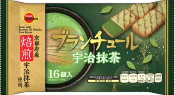 「今週新発売の抹茶味まとめ！『牛乳パン　抹茶』、『抹茶ラテのタルト』など♪」の画像