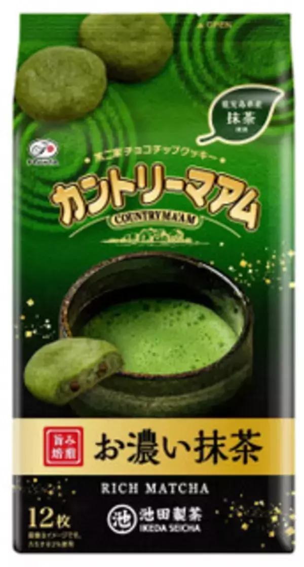 「今週新発売の抹茶味まとめ！『牛乳パン　抹茶』、『抹茶ラテのタルト』など♪」の画像