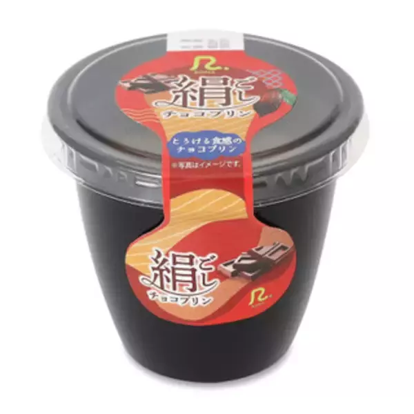 「今週新発売のプリンまとめ！『絹ごしチョコプリン』、『ふわもち生大福　プリン』など♪」の画像