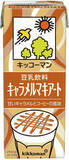 「今週新発売のコーヒーまとめ！『豆乳飲料　キャラメルマキアート』、『コーヒークラフト　キャラメル』など♪」の画像2