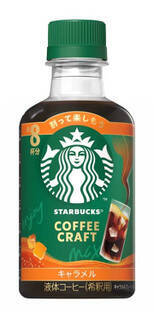 今週新発売のコーヒーまとめ！『豆乳飲料　キャラメルマキアート』、『コーヒークラフト　キャラメル』など♪