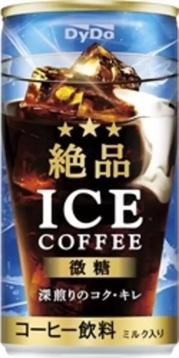 「今週新発売のコーヒーまとめ！『豆乳飲料　キャラメルマキアート』、『コーヒークラフト　キャラメル』など♪」の画像