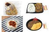 「今週新発売の甘辛まとめ！『鰹節まぶしおむすび　おかか　麦めし入り』、『豚ロース焼肉弁当』など♪」の画像1