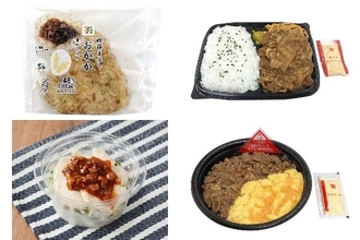 今週新発売の甘辛まとめ！『鰹節まぶしおむすび　おかか　麦めし入り』、『豚ロース焼肉弁当』など♪
