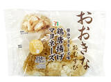 「今週新発売の甘辛まとめ！『鰹節まぶしおむすび　おかか　麦めし入り』、『豚ロース焼肉弁当』など♪」の画像11