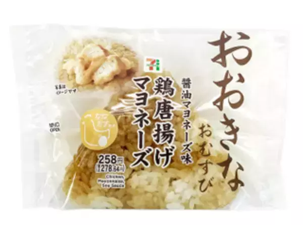 「今週新発売の甘辛まとめ！『鰹節まぶしおむすび　おかか　麦めし入り』、『豚ロース焼肉弁当』など♪」の画像