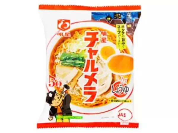「【2026年4月第2週】インスタントラーメン・袋めんランキング1位はヴィーガンラーメン！チャルメラ急上昇まとめ」の画像