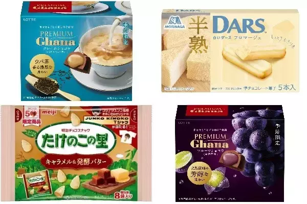 今週新発売の期間限定まとめ！『プレミアムガーナ　クレームショコラ　ロイヤルミルクティー』、『白い半熟ダースフロマージュ』など♪
