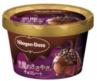 今週新発売の期間限定まとめ！『プレミアムガーナ　クレームショコラ　ロイヤルミルクティー』、『白い半熟ダースフロマージュ』など♪