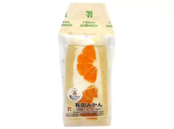 「今週新発売のフルーツまとめ！『有田みかんサンド』、『僕ビール君ビール　ジョーカーくん』など♪」の画像