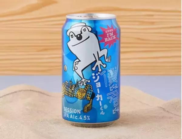 「今週新発売のフルーツまとめ！『有田みかんサンド』、『僕ビール君ビール　ジョーカーくん』など♪」の画像