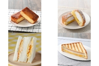 今週新発売のファミマパンまとめ！『クレームブリュレ風クイニーアマン』、『カスタード＆ホイップデニッシュ』など♪